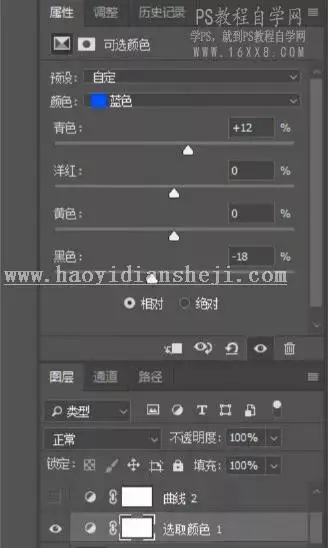 LR调色教程，通过LR给雨天拍摄的人像进行后期调色_www.haoyidiansheji.com