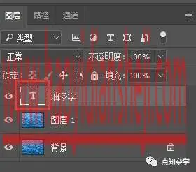 文字制作，在PS中制作个性油漆文字_www.haoyidiansheji.com