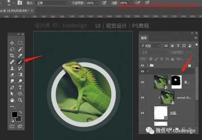 海报设计，用蒙版制作主体突出的简约海报_www.haoyidiansheji.com