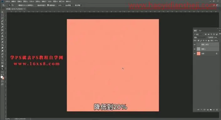 纹理效果，制作麻面纹理效果图案_www.haoyidiansheji.com