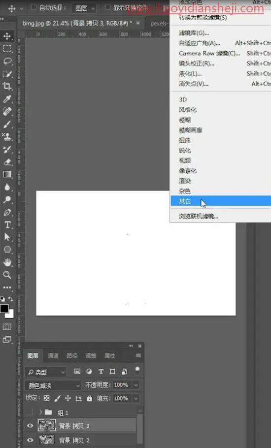 彩铅效果，给《海贼王》图片制作彩铅效果_www.haoyidiansheji.com
