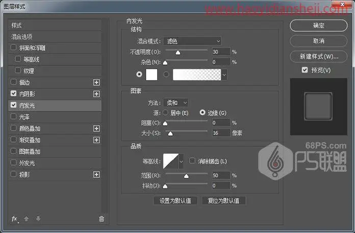 徽章教程，用PS制作一款萌萌哒立体水晶微章_www.haoyidiansheji.com
