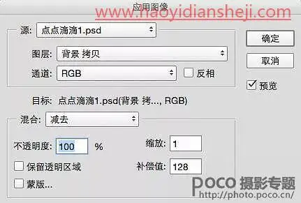 人像磨皮，高低频快速给商业人像磨皮_www.haoyidiansheji.com