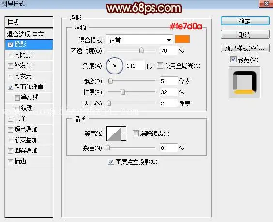 双十一，设计金属燃烧的双11全球狂欢节字体_www.haoyidiansheji.com