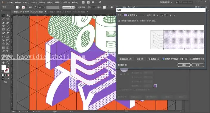 海报制作，用AI制作一幅素描卡通风格海报_www.haoyidiansheji.com