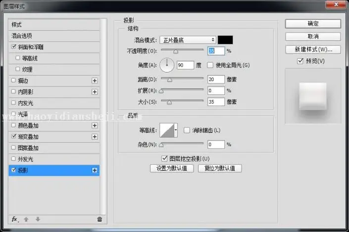 UI图标，设计旋转开关UI图标教程_www.haoyidiansheji.com