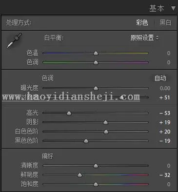 胶片效果，用LR调出浓郁电影感的冷暖相间效果的照片_www.haoyidiansheji.com
