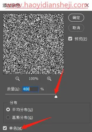 下雨效果，快速制作逼真的下雨效果图片_www.haoyidiansheji.com