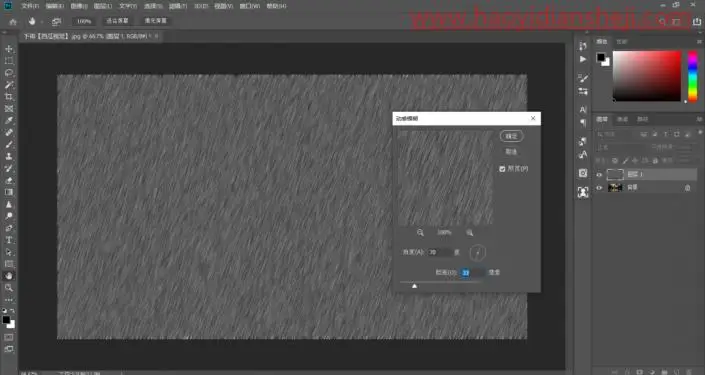 动图教程，在PS中制作逼真的下雨效果照片_www.haoyidiansheji.com