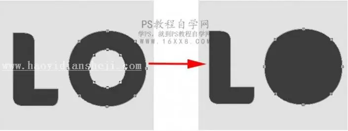 金属字，用PS创建象征爱情的金属文字_www.haoyidiansheji.com