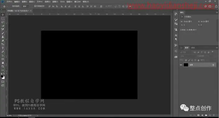 碎片字，用PS制作像击碎效果一样的碎片字体_www.haoyidiansheji.com