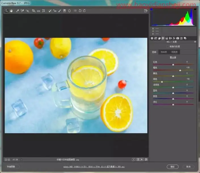 食物调色，通过PS给柠檬汁进行后期调色_www.haoyidiansheji.com