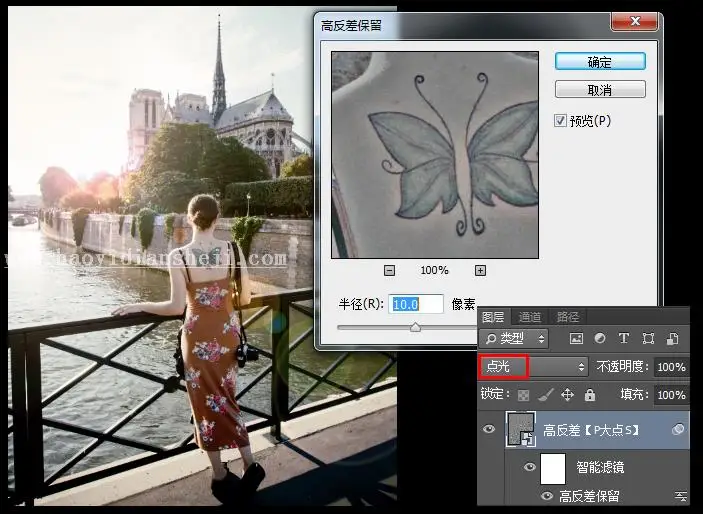人像后期，通过PS给雾蒙蒙的人像照片进行快速修饰_www.haoyidiansheji.com