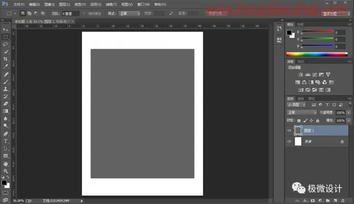 海报制作，在PS中制作简约的镂空文字海报_www.haoyidiansheji.com