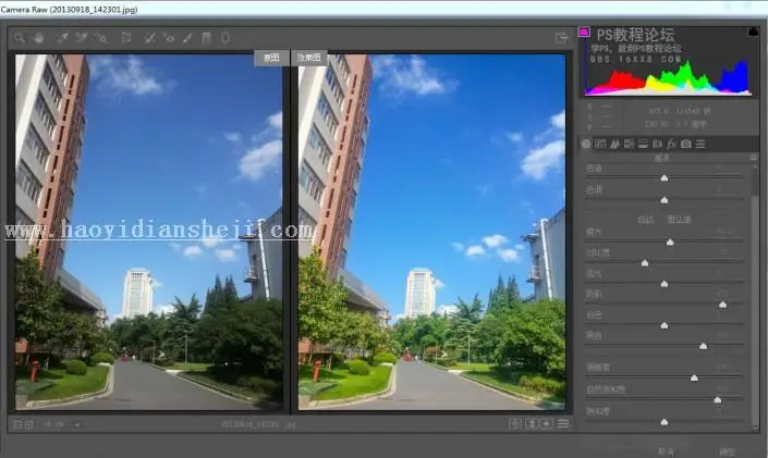 校园风景，快速调出自然清新校园风景教程_www.haoyidiansheji.com