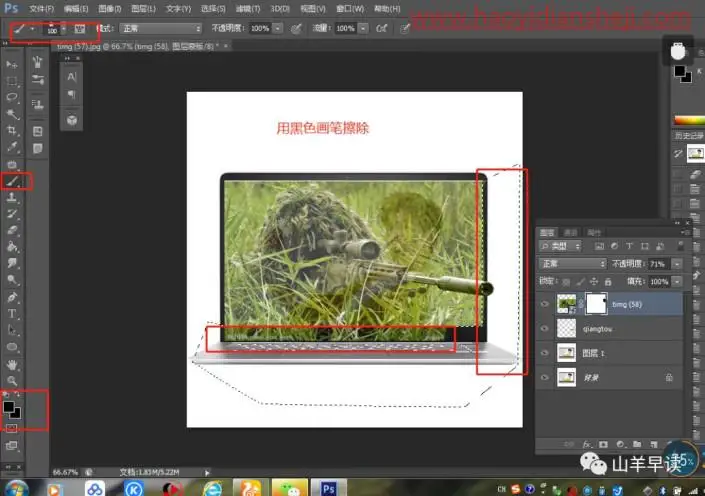 出屏效果，合成枪伸出电脑外的3D效果照片_www.haoyidiansheji.com