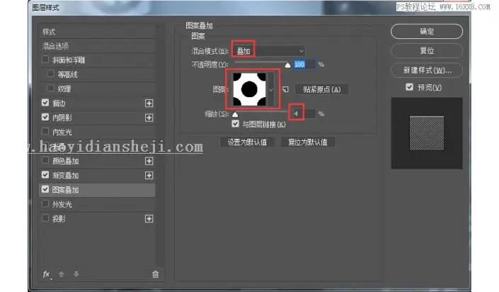 图标设计，用PS绘制索尼PSP图标_www.haoyidiansheji.com