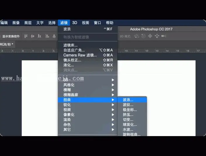 纹理效果，用PS制作人民币上波浪纹理_www.haoyidiansheji.com