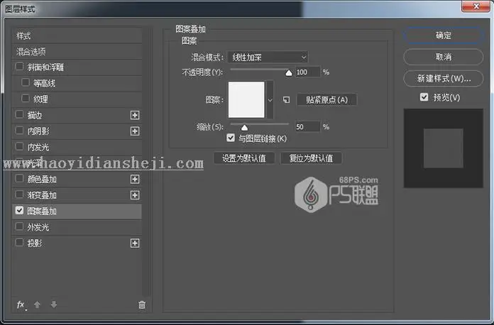 丝带字，设计线条丝带文字效果教程_www.haoyidiansheji.com
