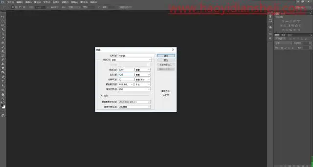 霓虹字，制作狂拽炫酷的霓虹灯光LOGO_www.haoyidiansheji.com