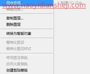 马赛克效果，把人物照片制作成错立方体马赛克效果照片_www.haoyidiansheji.com