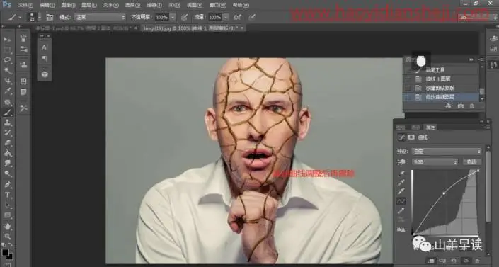 创意合成，给人物面部制作像枯树裂开的皮肤_www.haoyidiansheji.com