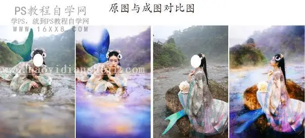 照片上色，通过实例给拍摄的外景人像进行上色_www.haoyidiansheji.com
