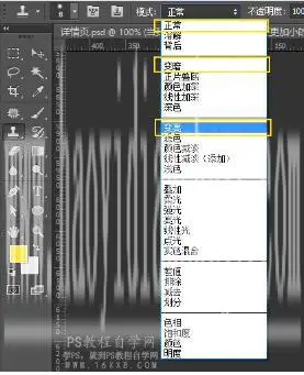 人像精修，用PS给人物头发进行精细修饰_www.haoyidiansheji.com