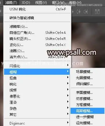 去雀斑，通过PS给人物进行磨皮去雀斑_www.haoyidiansheji.com