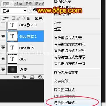 火焰字，制作金属燃烧的火焰字效果_www.haoyidiansheji.com