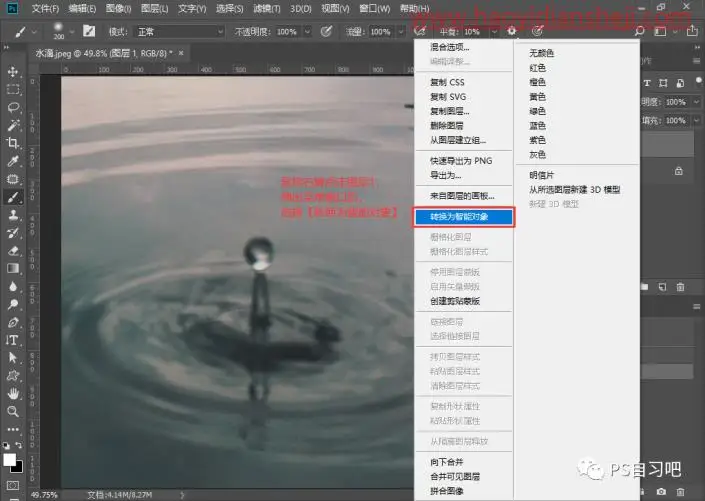模糊变清晰，把原本模糊的图片变清晰_www.haoyidiansheji.com
