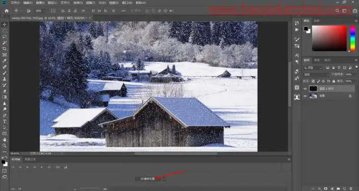 动图教程，制作唯美的冬季下雪动图效果_www.haoyidiansheji.com