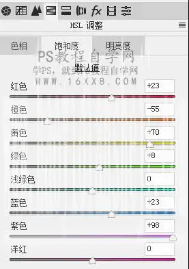 二次元，教你如何将照片转为动漫效果_www.haoyidiansheji.com