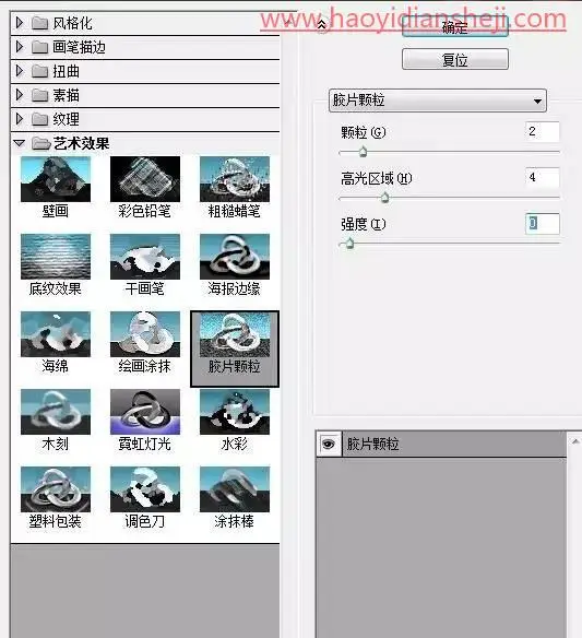 老照片，将普通的数码照片制作成复古的老照片_www.haoyidiansheji.com