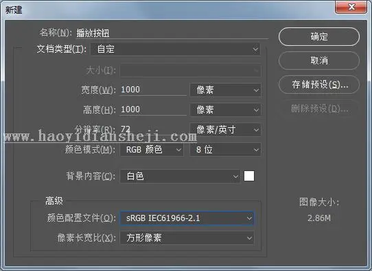 播放按钮，设计圆形白色播放按钮_www.haoyidiansheji.com