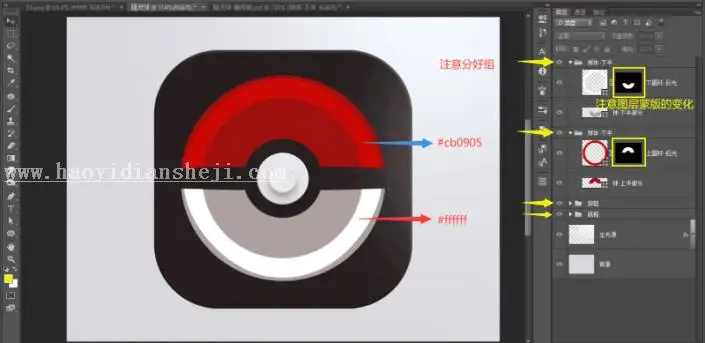 宠物小精灵，设计宠物小精灵球主题图标_www.haoyidiansheji.com