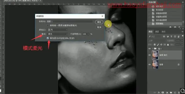 人像修图，给彩妆模特进行面部精修_www.haoyidiansheji.com