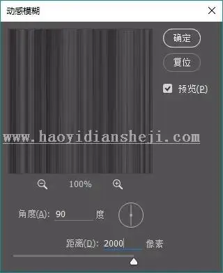 壁纸教程，快速制作条纹壁纸教程_www.haoyidiansheji.com