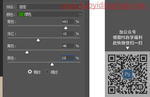 出屏效果，合成人沿着铁路走进画框_www.haoyidiansheji.com