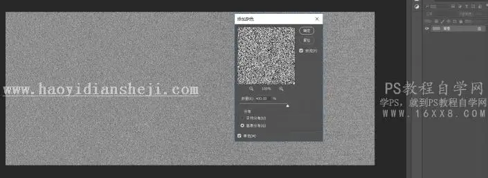 倒影教程，制作逼真的水中倒影_www.haoyidiansheji.com
