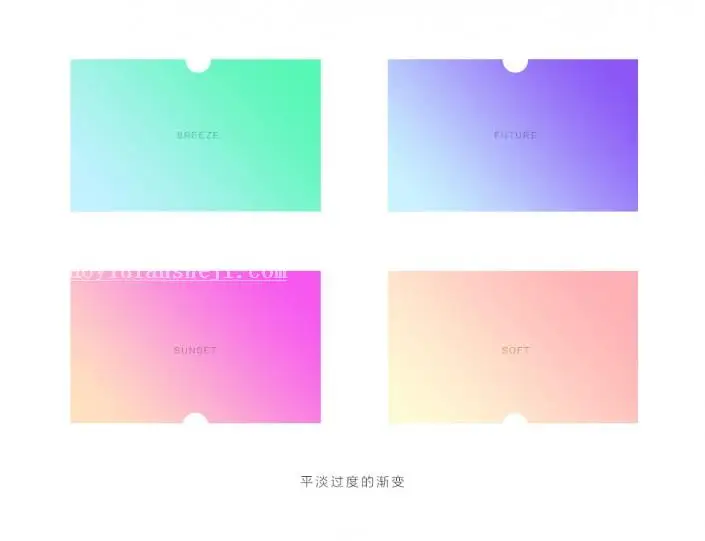 背景教程，教你如何制作出过渡自然的渐变背景_www.haoyidiansheji.com