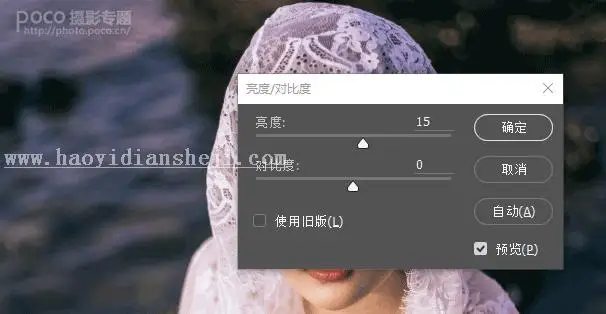 复古色，通过PS把人像调出柔光紫调的效果_www.haoyidiansheji.com