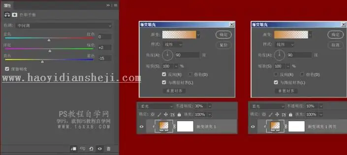 场景合成，用PS制作逼真超现实恐龙战争现场_www.haoyidiansheji.com