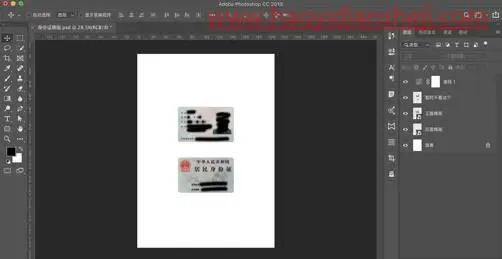 排版教程，通过PS给证件制作扫描件_www.haoyidiansheji.com