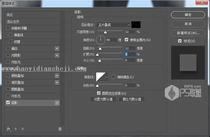 金色字，用PS制作闪烁花瓣秋色文字_www.haoyidiansheji.com