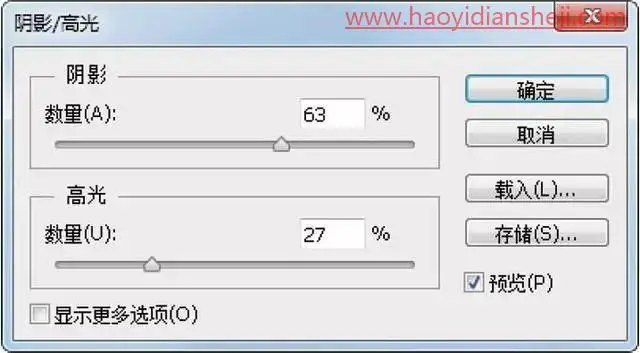 HDR效果，用PS给人文照片合成中灰色调增强画面质感_www.haoyidiansheji.com