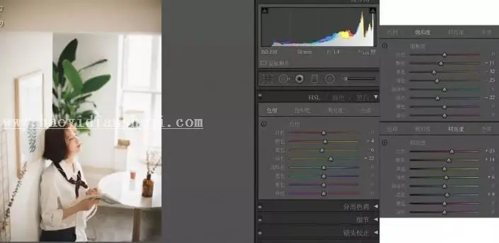 小清新，用PS调出日本杂志风的小清新色调_www.haoyidiansheji.com