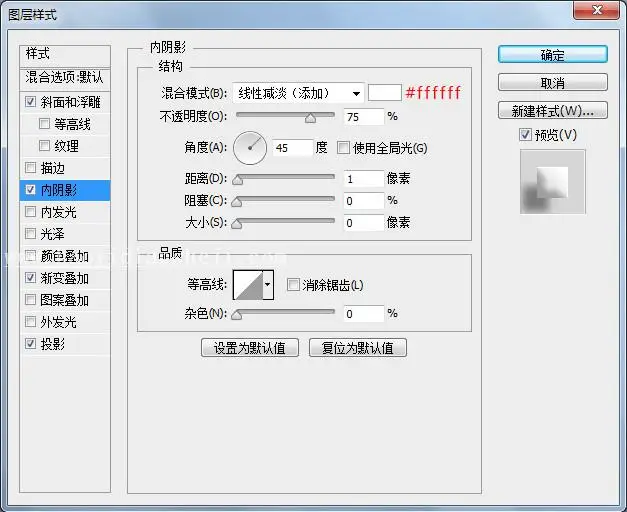 开关图标，设计一个调节开关图标_www.haoyidiansheji.com
