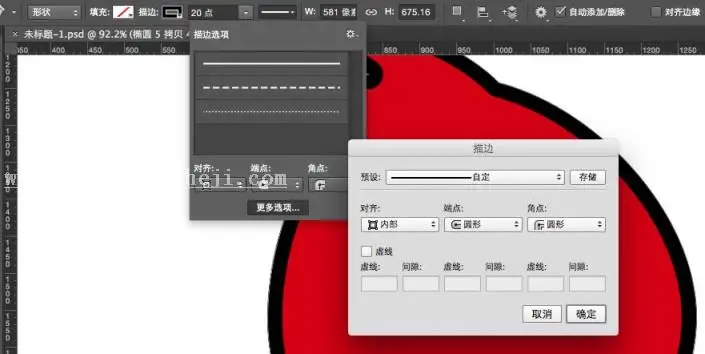 描边图标，教你设计奋斗的小鸟图标_www.haoyidiansheji.com