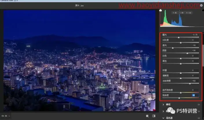 调色教程，制作炫酷的赛博朋克风格海报_www.haoyidiansheji.com